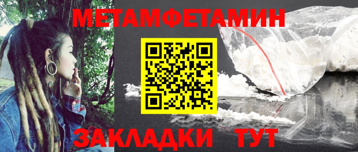 Новошахтинск  АМФЕТАМИН  АМФ  АМФ 98%  Вход с VPN 