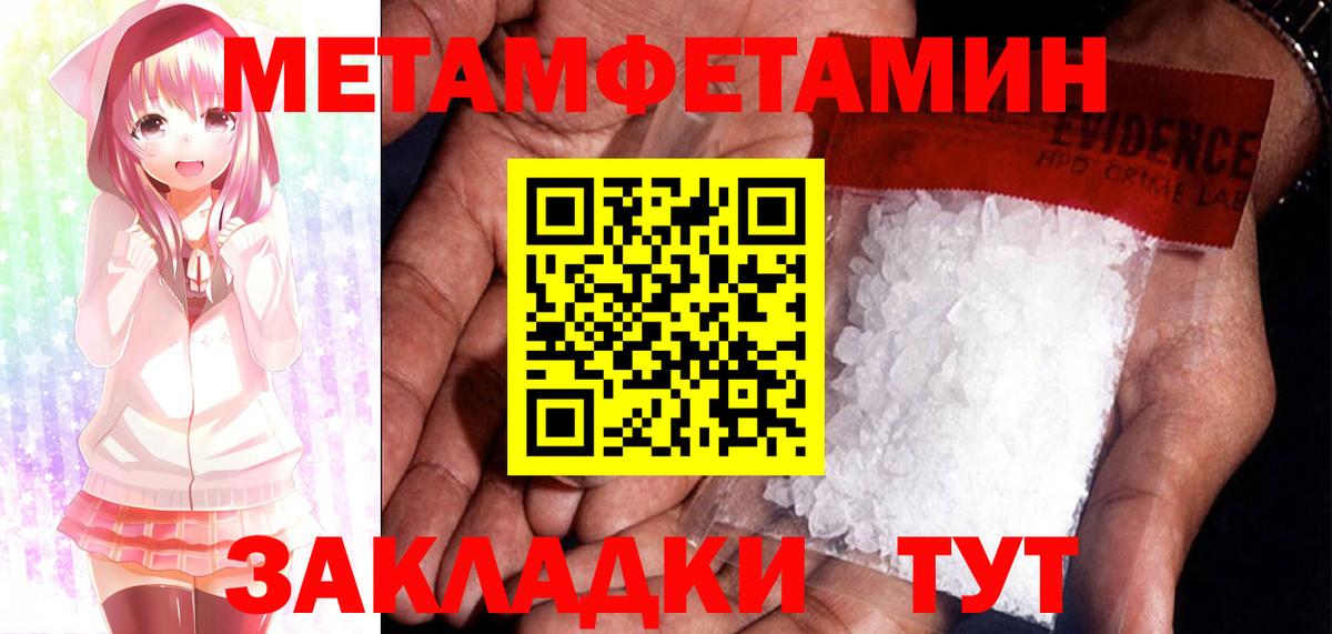 Amphetamine 97% Новошахтинск