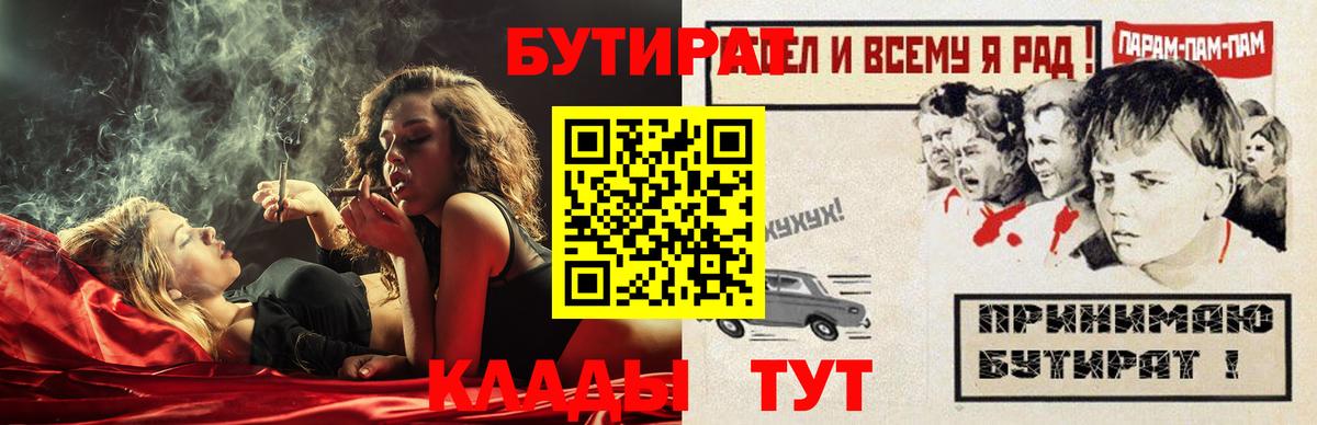 АМФЕТАМИН Новошахтинск