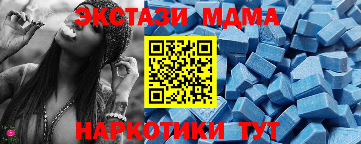 ЭКСТАЗИ louis Vuitton  Вход с VPN  площадка Telegram  Новошахтинск  ЭКСТАЗИ louis Vuitton  ЭКСТАЗИ 