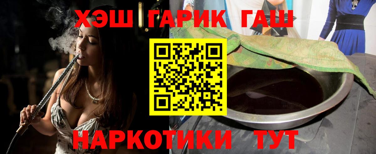 Гашиш  цены   ГАШ AMNESIA HAZE  Новошахтинск  ГАШИШ индика сатива  Вход с VPN 