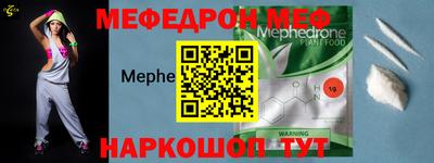 альфа пвп Гусь-Хрустальный