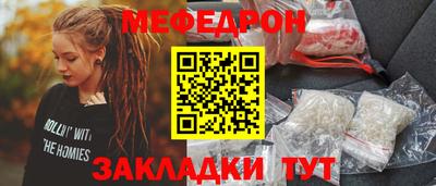 jwh Гусиноозёрск
