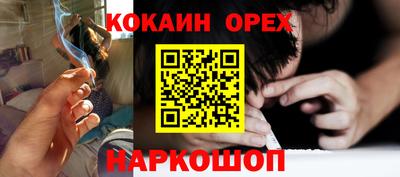 кокаин колумбия Гусев