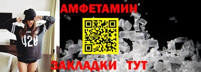 альфа пвп Гусь-Хрустальный