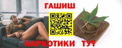 сатива Славянск-на-Кубани