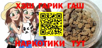 альфа пвп Гусь-Хрустальный