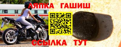 jwh Гусиноозёрск