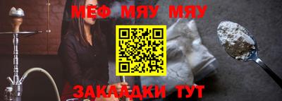 jwh Гусиноозёрск