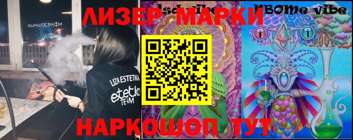 гидра ссылка  LSD-25 экстази  Вход с VPN  ЛСД экстази ecstasy  Лсд 25 экстази кислота  Новошахтинск 