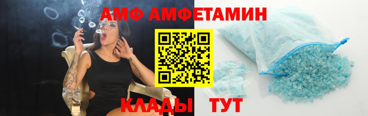 Метамфетамин Декстрометамфетамин 99.9%  Метамфетамин Декстрометамфетамин 99.9%  Вход с VPN  Новошахтинск 
