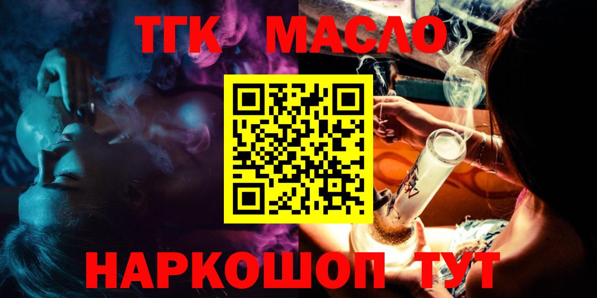 Дистиллят ТГК Wax Новошахтинск
