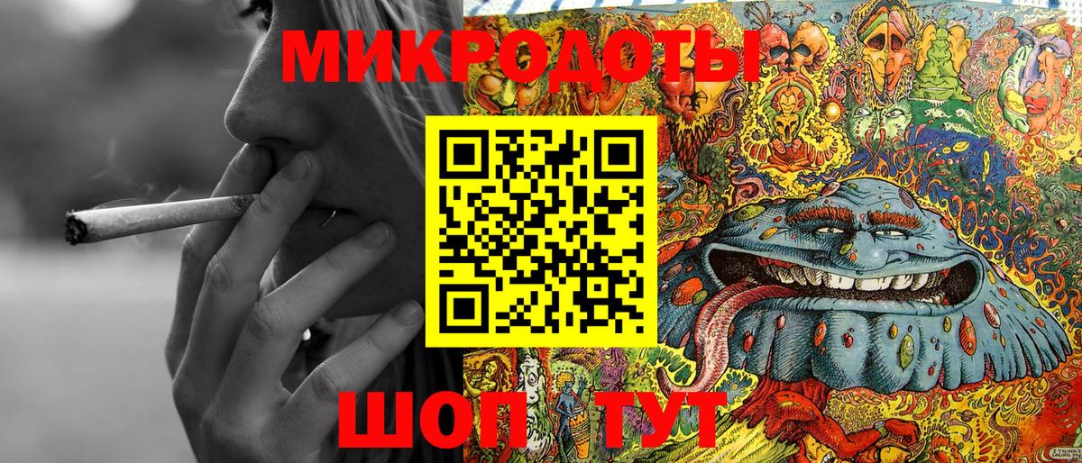 Псилоцибиновые грибы мухоморы Новошахтинск