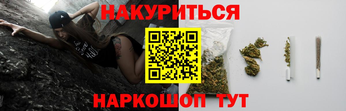 Каннабис  Вход с VPN  КОКАИН  Экстази  Кетамин  Новошахтинск  Канабис  ГАШ  ГАШ  Мефедрон кристаллы 