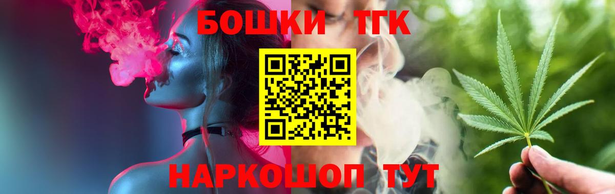 Каннабис гибрид  Бошки марихуана планчик  Конопля тримм  Вход с VPN  Новошахтинск  МАРИХУАНА MAZAR 